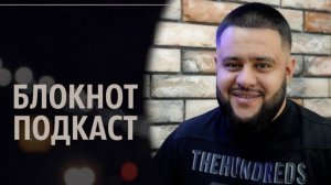 «В России – самые низкие цены на iPhone»: владелец сети магазинов Apple Room Сергей Бахрамов