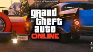 Gta онлайн