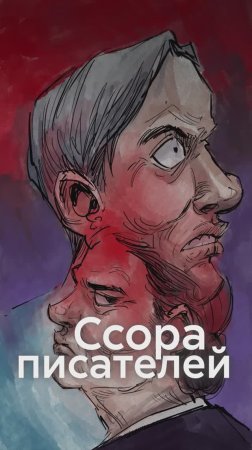 Как поссорились АГНИЯ БАРТО и КОРНЕЙ ЧУКОВСКИЙ #shorts