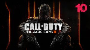 Прохождение Call of Duty : Black Ops 3 ➤ Лотосовые Башни