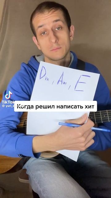 вступление и куплет часть 11 (последняя)