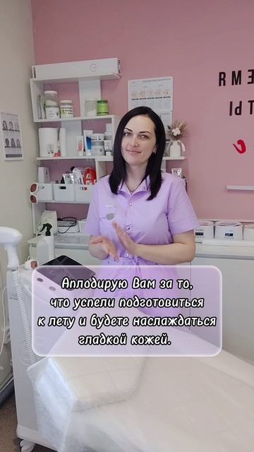 аплодисменты.mp4
