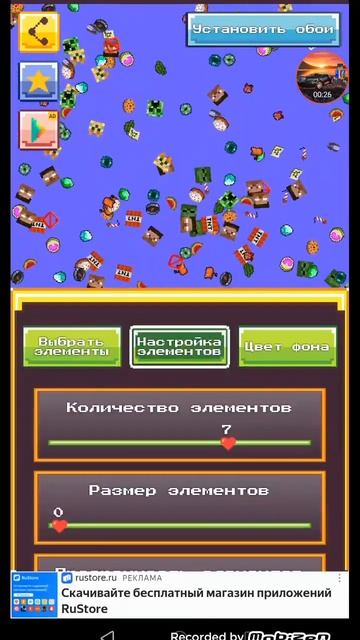 Пользуйтесь с приложением " обои для Майнкрафта ".👍😎 смотреть онлайн