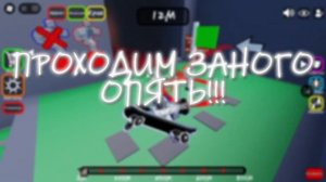 СКУШАЛ ЭМИЛИ В РОБЛОКСЕ!!! | Roblox Eat Me!