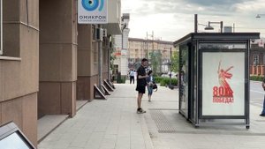 Трафик Ленина 12
