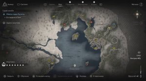 ✪ Где и как найти ✪ Assassin's Creed Shadows ➤ Годай синоби Убейт