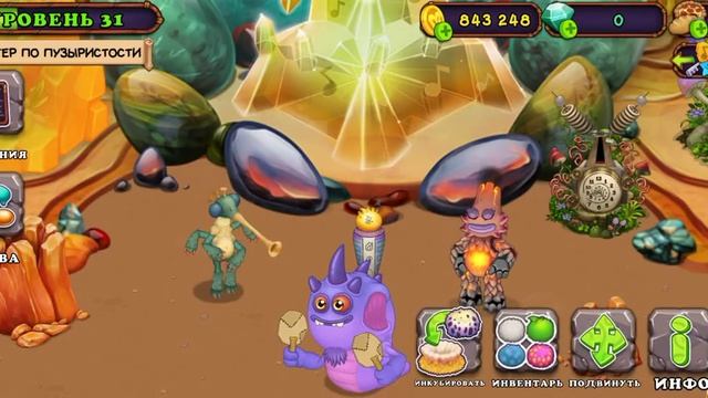 Ураааа корнедуд!!!!! на янтарном острове! смотреть онлайн