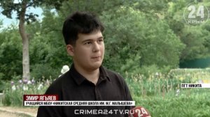 Нескучные уроки: на Южнобережье Крыма возродили лагерь труда и отдыха