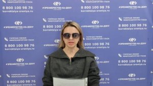 Отзыв о лазерной коррекции зрения в клинике "Зрение Ростов-на-Дону", 88001009876