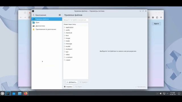 Kubuntu 24.04 Установка и как выглядит. #kubuntu