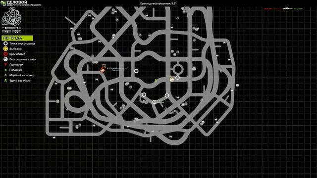 APB Reloaded стрим играем с кланом Qbelial смотреть онлайн