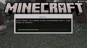 выживание #5