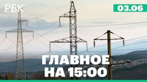 В Херсонской области 227 тысяч человек остались без света после обстрела. Дела о незаконной миграции