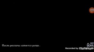СПАС или не спас? (lce scream 2 прохождение #3 ФИНАЛ)