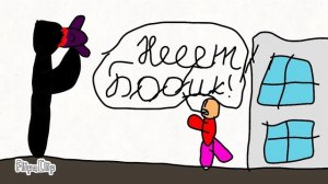 6 часть Артемия фанат версия