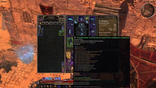 Грим Давн: Самый быстрый билд в игре. Grim Dawn: The fastest build i смотреть онлайн