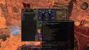 Грим Давн: Самый быстрый билд в игре. Grim Dawn: The fastest build i