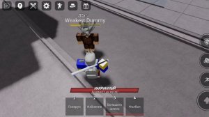 комбо на бите в сильные поля битвы!