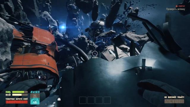 Breathedge.Прохождение №1 смотреть онлайн