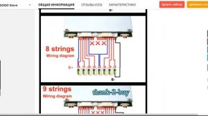 Подключение и настройка Ant BMS