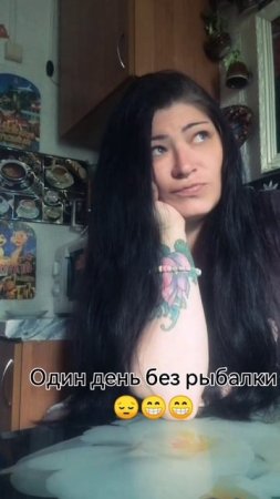 Печалька😔😁