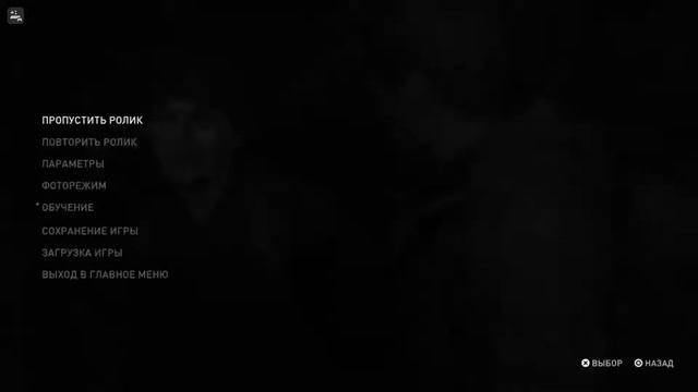 The LAST of US 2 (Одни из нас 2) ➤ Прохождение #1 ➤НАЧАЛО