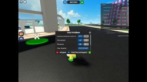 код в 🏡 НОВЫЙ ДОМ! 🏡 Car Dealership Tycoon