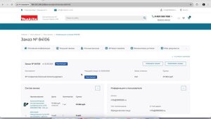 Обзор личного кабинета диллера