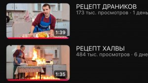 Рецепт Халвы и Драники (от Пега)