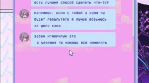 Симулятор жертвы абъюза- оригинальный автор NINE (НА ЮТУБЕ КОНЕЧНО)