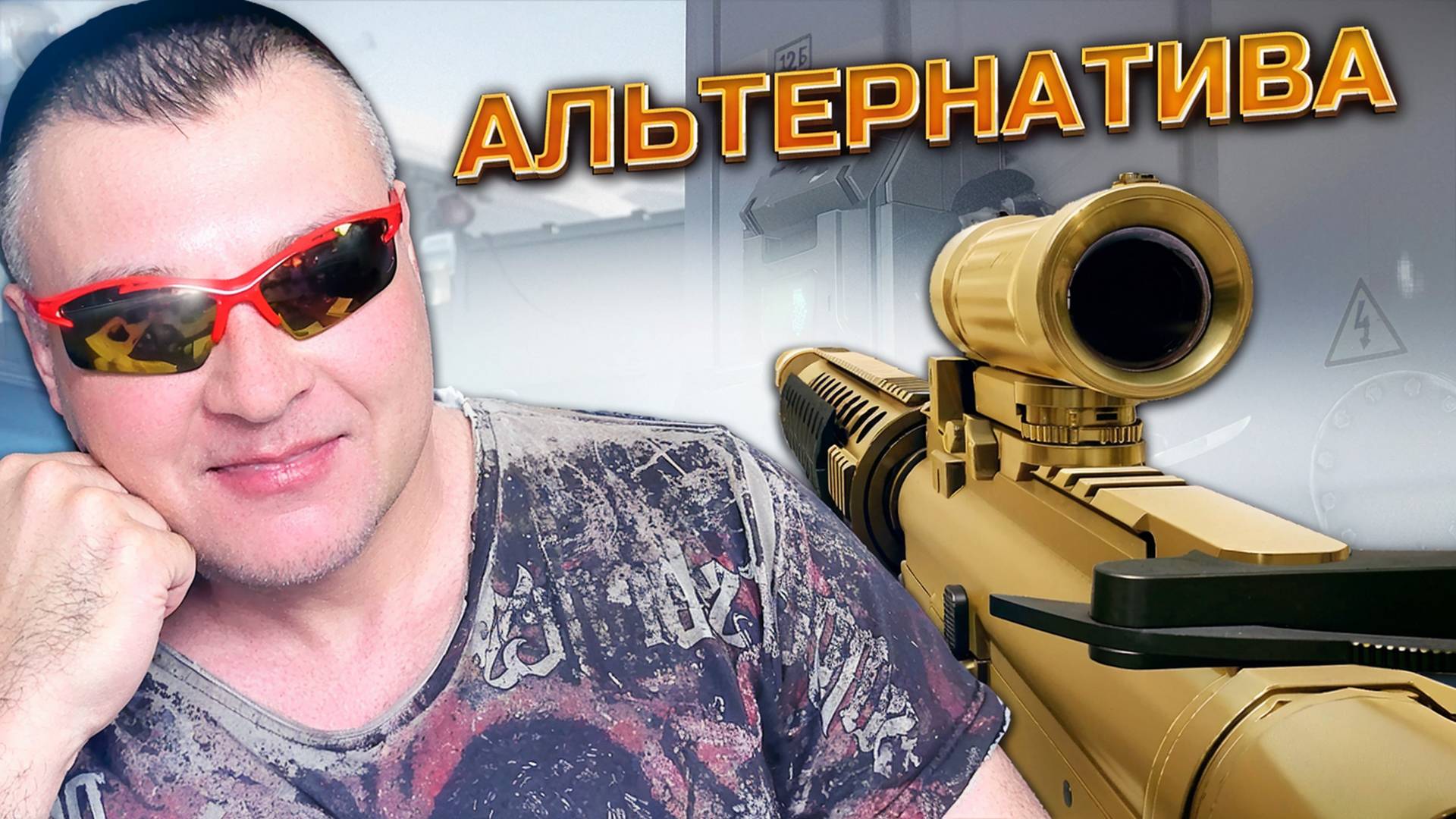 ЛЕГЕНДАРНАЯ M16A3 Custom ВЕРНУЛАСЬ в Warface ➖ Варфейс