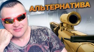 ЛЕГЕНДАРНАЯ M16A3 Custom ВЕРНУЛАСЬ в Warface ➖ Варфейс