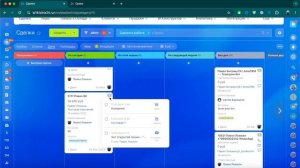 Отличия дела и задачи в Битрикс24