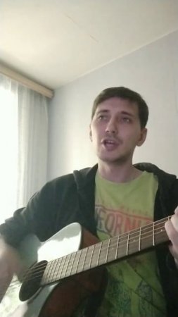 Гражданская Оборона - Отряд не заметил потери бойца
