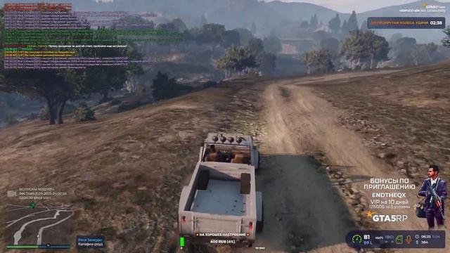 🎥СТРИМ🎥💫ПРОЕКТ GTA5RP💫💯ПРОМОКОД - ENDTHEQX💯