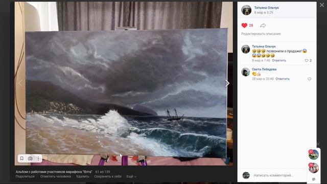 "Ялта": разбор после марафона