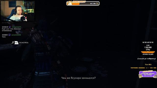 НЕБЕСНЫЙ УДАР СИГЭНОРИ! Гайд по получению легендарной смотреть онлайн