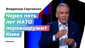 Запад на выпустит Украину из антироссийского проекта