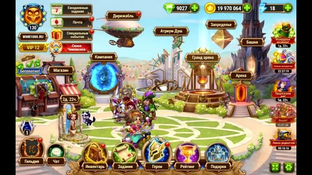 Хроники Хаоса Портальная Аномалия ивент смотреть онлайн