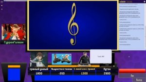 Своя игра [01.08.2020]