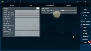 КАК СКАЧАТЬ KRX CLIENT В 2025 ГОДУ I УСТРАНЕНИЕ ПРОБЛЕМЫ ПРИ С