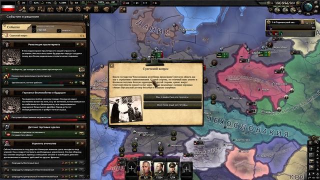 КОММУНИСТИЧЕСКАЯ ГЕРМАНИЯ СПАРТАКА В HEARTS OF IRON 4: Götterdäm