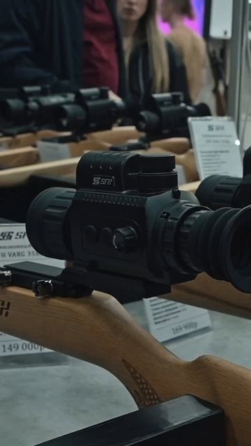 ORELEXPO 2024 Тепловизоры SFH смотреть онлайн