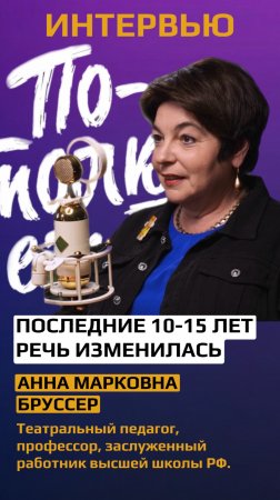 Говорим, но не звучим: куда ушёл живой голос?