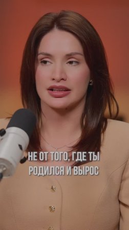 Бизнес в Москве и бизнес в регионе – разные вещи? #бизнес #косметика #интервью