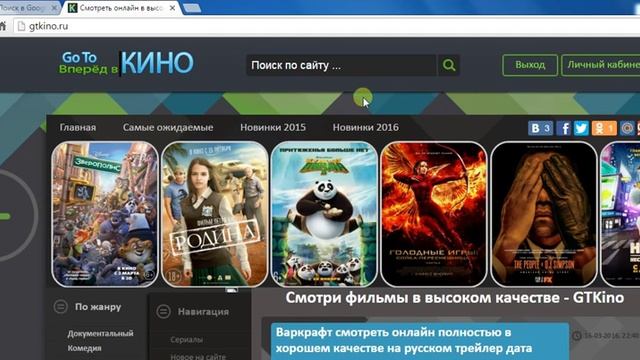 Три девятки смотреть онлайн