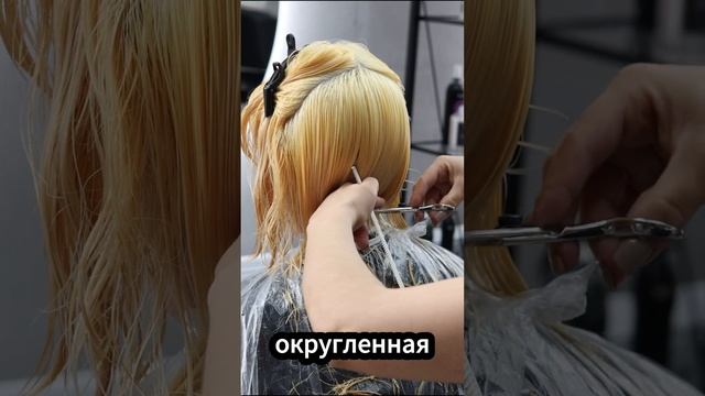 ГРАДУИРОВАННЫЙ БОБ САМАЯ ПРОСТАЯ ТЕХНИКА + ОКРАШИВАНИ смотреть онлайн