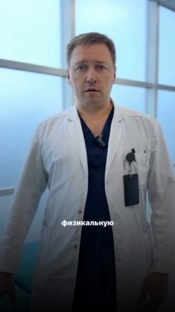 В клинике « В надежных руках» вас ждет высококвалифицированные врачи ортопед-травматологи