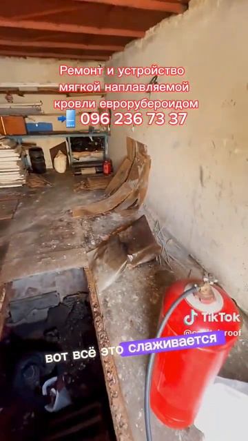 #ремонт #мягкой #кровли #youtube #киев #2024 #тикток #крыши смотреть онлайн