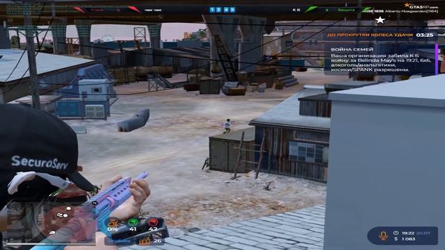 Бросила девушка и взял 18 точек GTA 5 RP sunrise смотреть онлайн